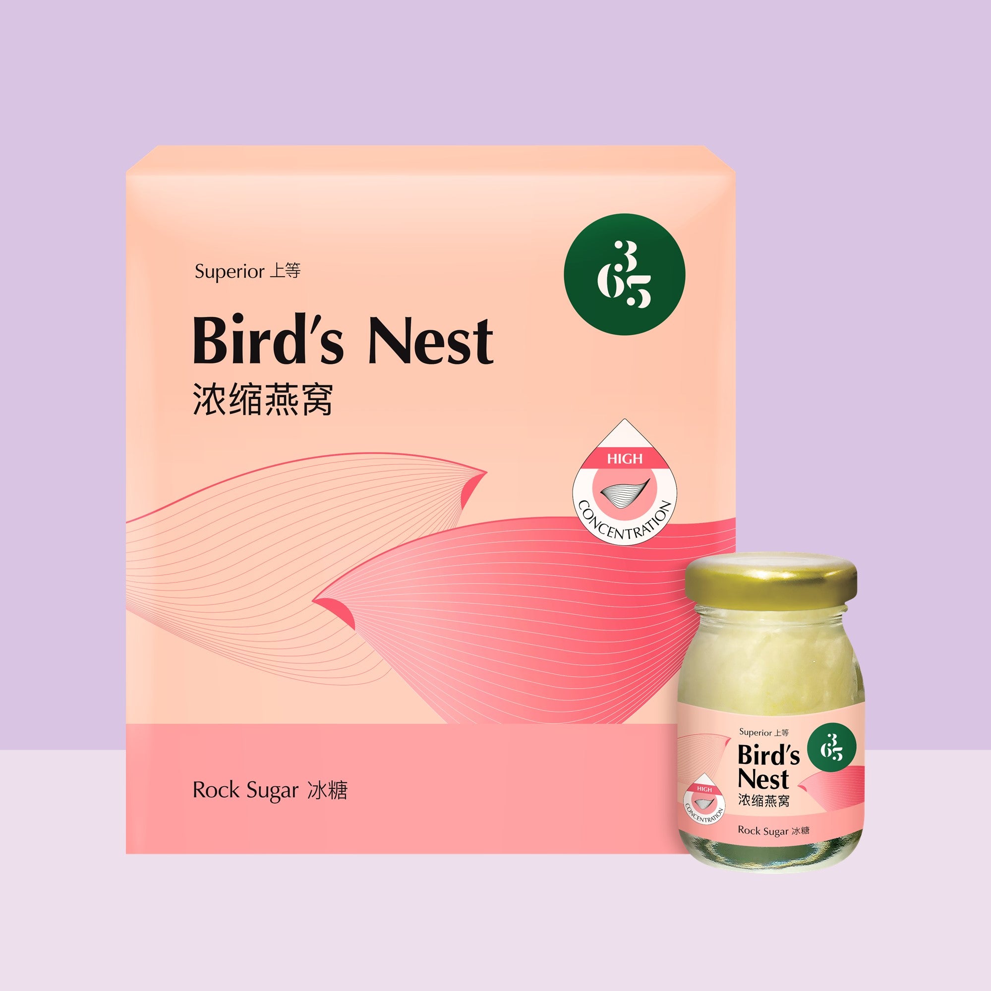 Superior Concentrated Bird's Nest 上等浓缩燕窝